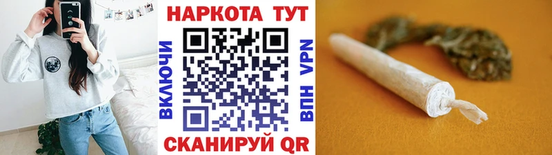 Купить Руза COCAIN  МЕФ  Alpha-PVP  ГЕРОИН  omg   Марихуана  ГАШИШ 