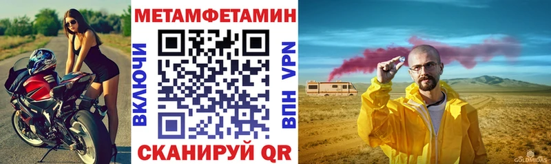 где купить наркоту  Руза  дарк нет наркотические препараты  Amphetamine 97% 