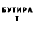 Кетамин VHQ Jck