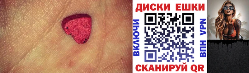 как найти   Руза  Экстази mix 