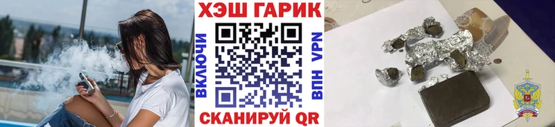 ГАШИШ ice o lator  Руза 