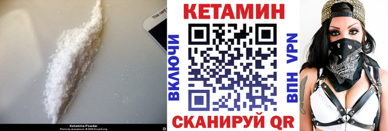 купить закладку  Руза  КЕТАМИН ketamine 