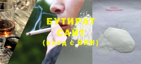 МДМА Армянск