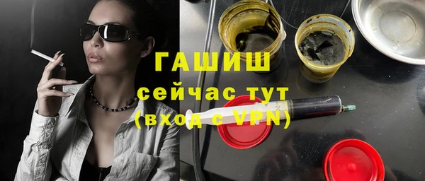 МДМА Армянск