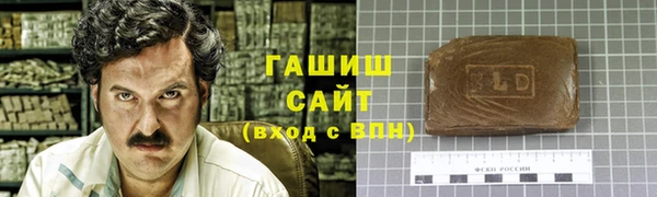 МДМА Армянск