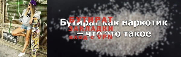 героин Аркадак