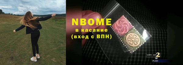 МДМА Армянск