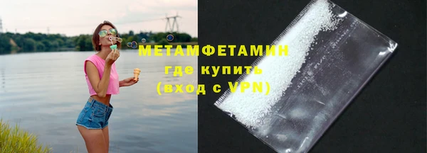 МДМА Армянск