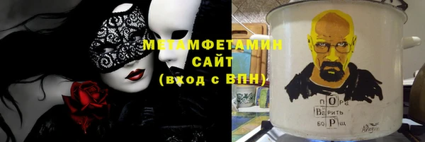 spice Арсеньев