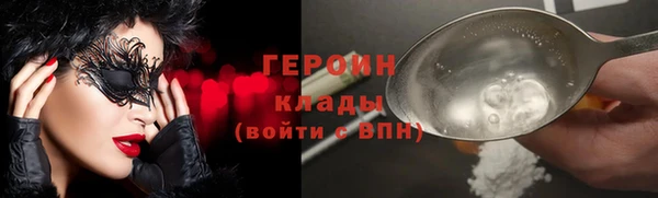 героин Аркадак