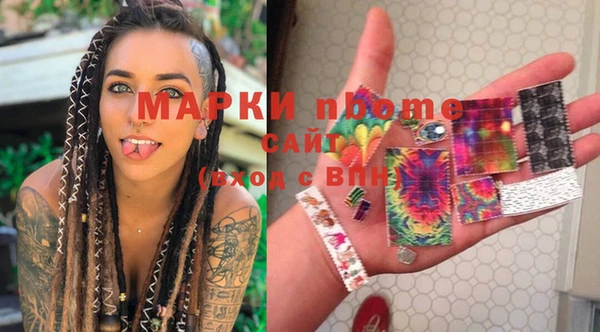 МДМА Армянск