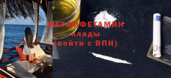 МДМА Армянск