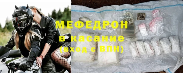 МДМА Армянск