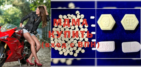МДМА Армянск