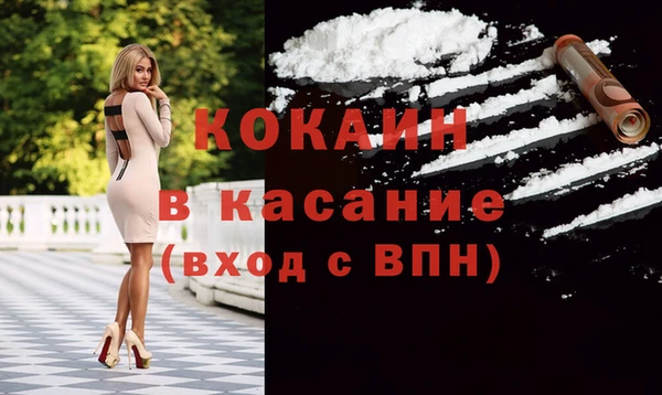 spice Арсеньев