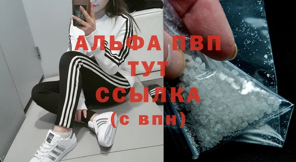 МДМА Армянск
