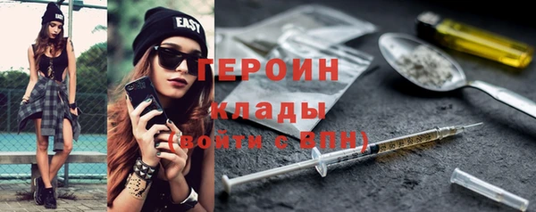 героин Аркадак