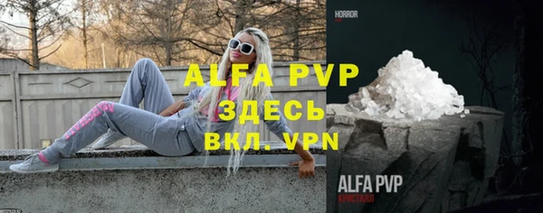 МДМА Армянск