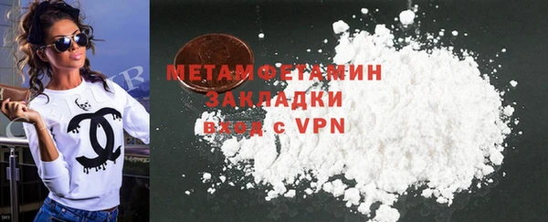 spice Арсеньев