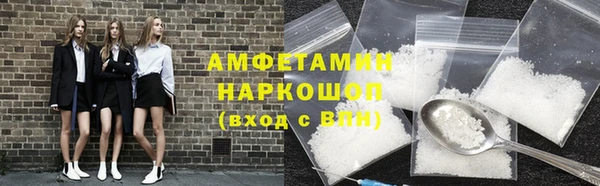spice Арсеньев