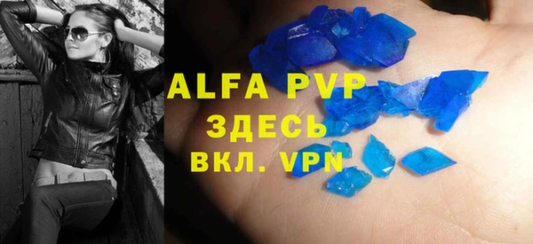 МДМА Армянск