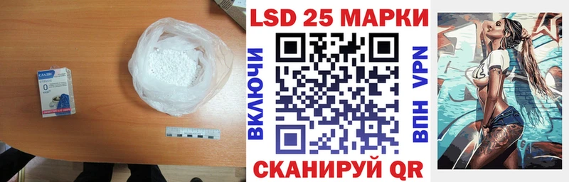 LSD-25 экстази кислота  наркотики  blacksprut как войти  Руза 