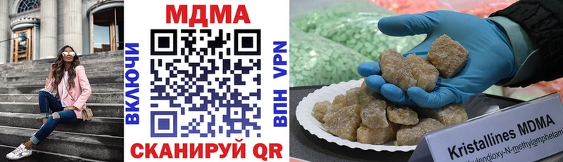 МДМА crystal  Руза 