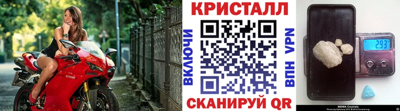 МЕТАМФЕТАМИН Декстрометамфетамин 99.9%  Руза 