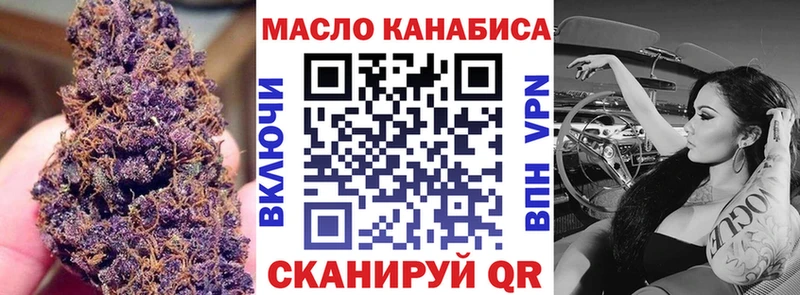 ТГК гашишное масло  Руза 